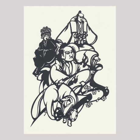 
        Front of picture, with three men and a dog in the bottom, wearing japanise dress.